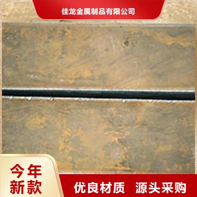 【 Q345B钢板NM400钢板厂家直营】