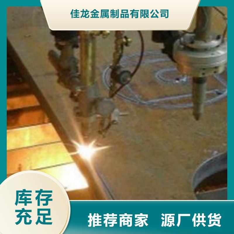 Q345B钢板65Mn弹簧钢板合作共赢