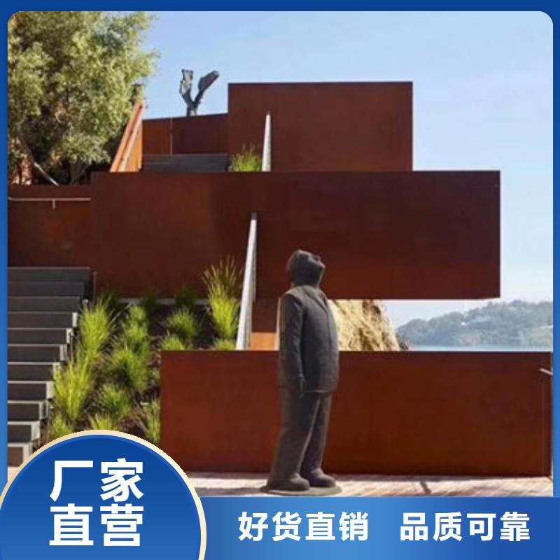 桂林Q235NH耐候钢板材质厚度齐全