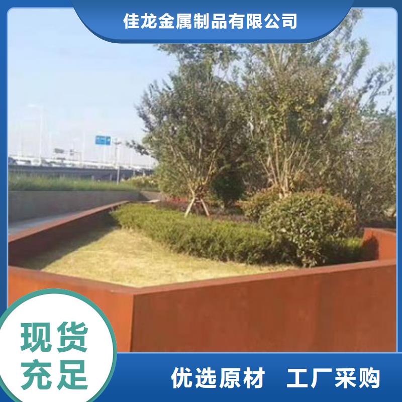 耐候板耐磨钢板产地批发