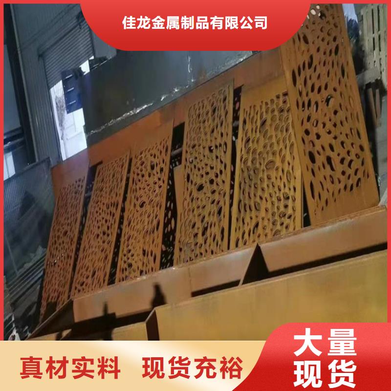 耐候板耐磨钢板产地批发