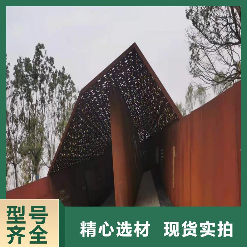 桂林Q235NH耐候钢板材质厚度齐全