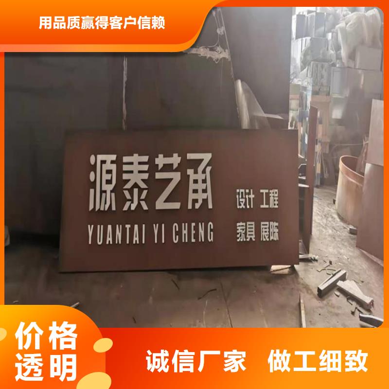 耐候板,42CrMo钢板好产品不怕比