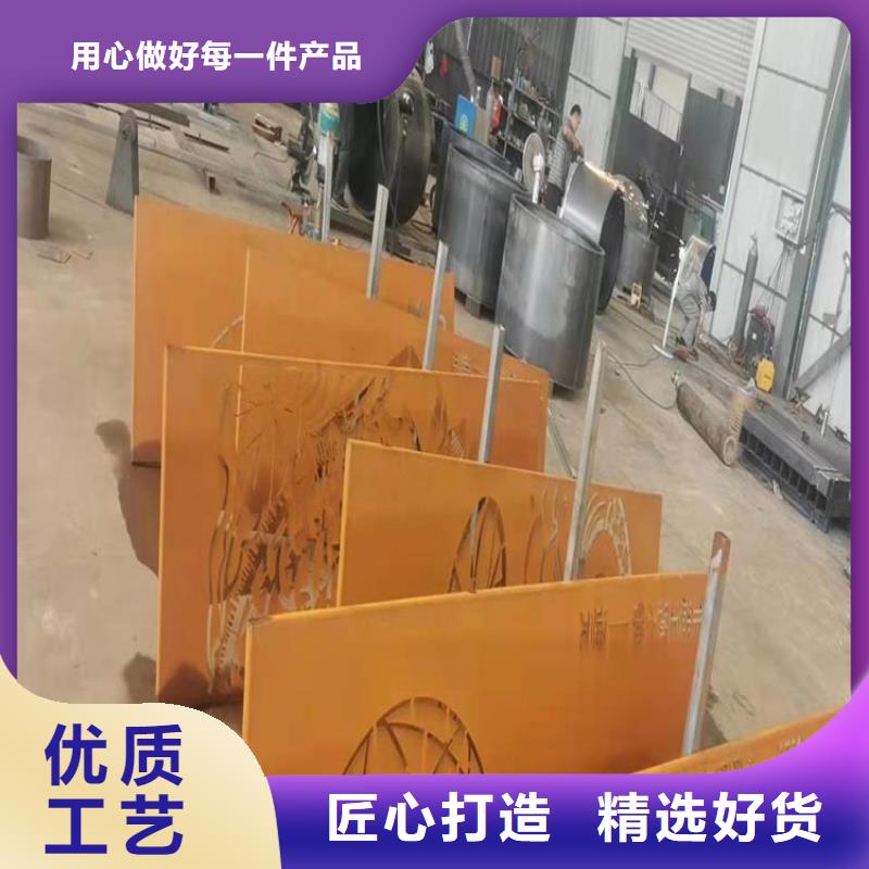 耐候板,42CrMo钢板好产品不怕比