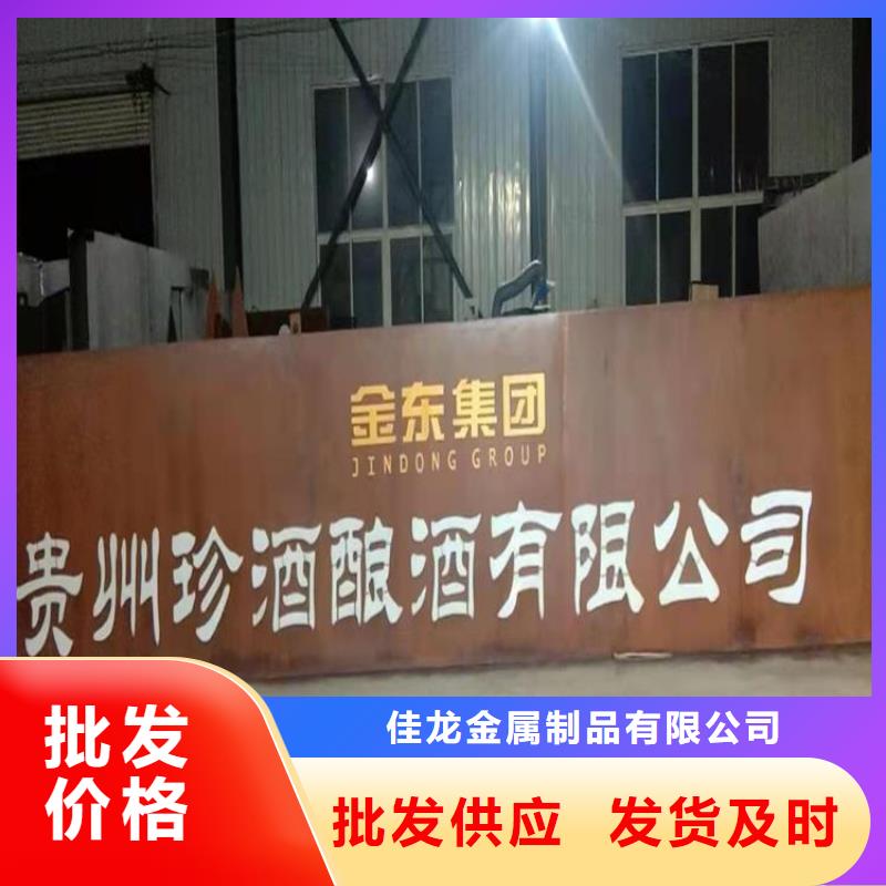 耐候板耐磨钢板产地批发