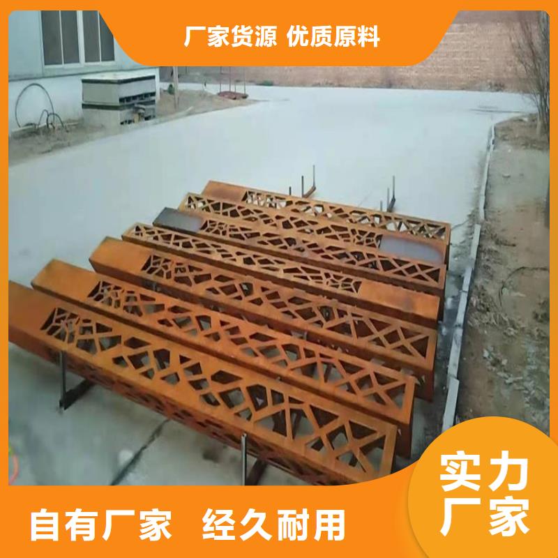 耐候板,42CrMo钢板好产品不怕比