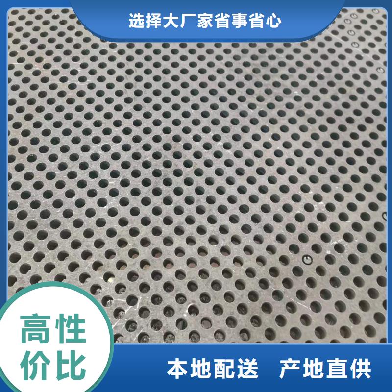 温州260毫米厚42CrMo合金钢板图纸加工