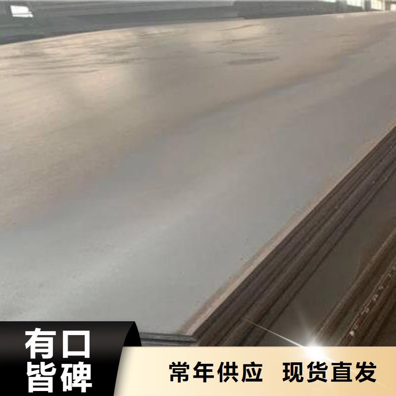 40Cr钢板Q690钢板售后服务完善