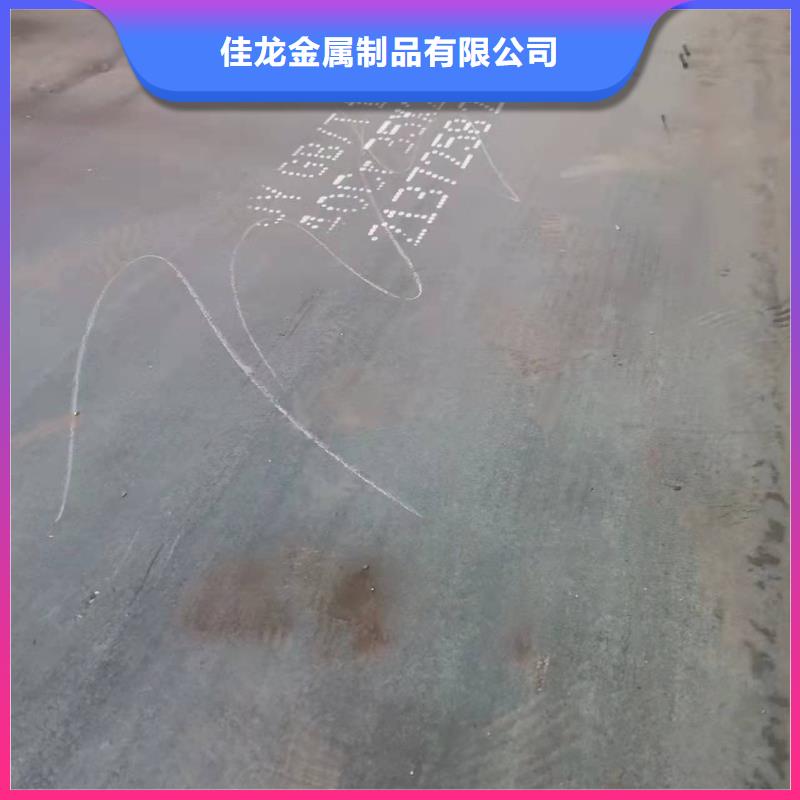 NM400钢板视频-三亚|海口NM400钢板工艺精细质保长久-佳龙金属制品(海南省分公司)