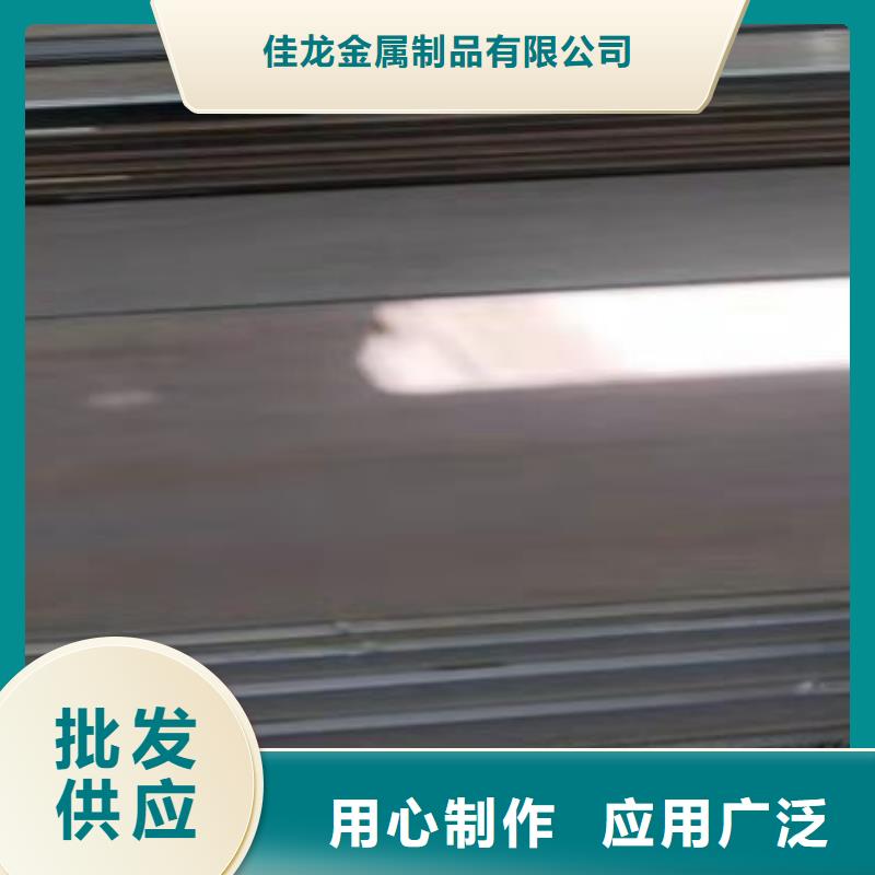 【 40Cr钢板Q355B/C/D/E钢板厂家规格全】产品优势特点