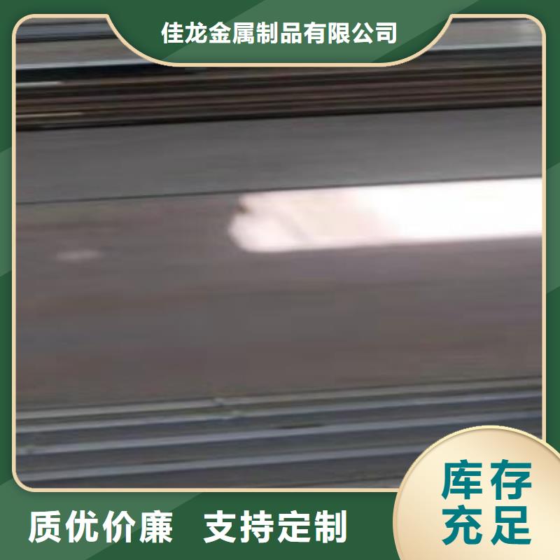 40Cr钢板Q690钢板售后服务完善