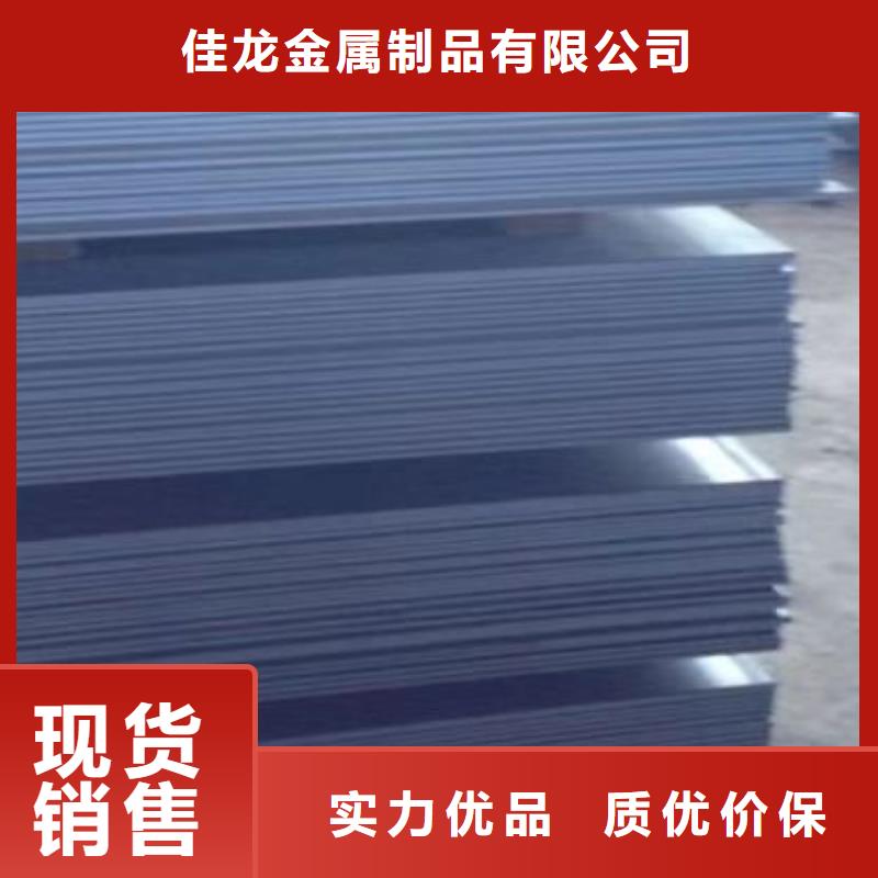 【 40Cr钢板Q355B/C/D/E钢板厂家规格全】产品优势特点