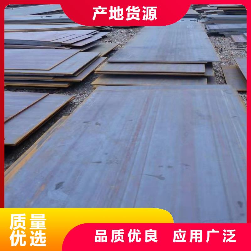 【 40Cr钢板Q355B/C/D/E钢板厂家规格全】产品优势特点