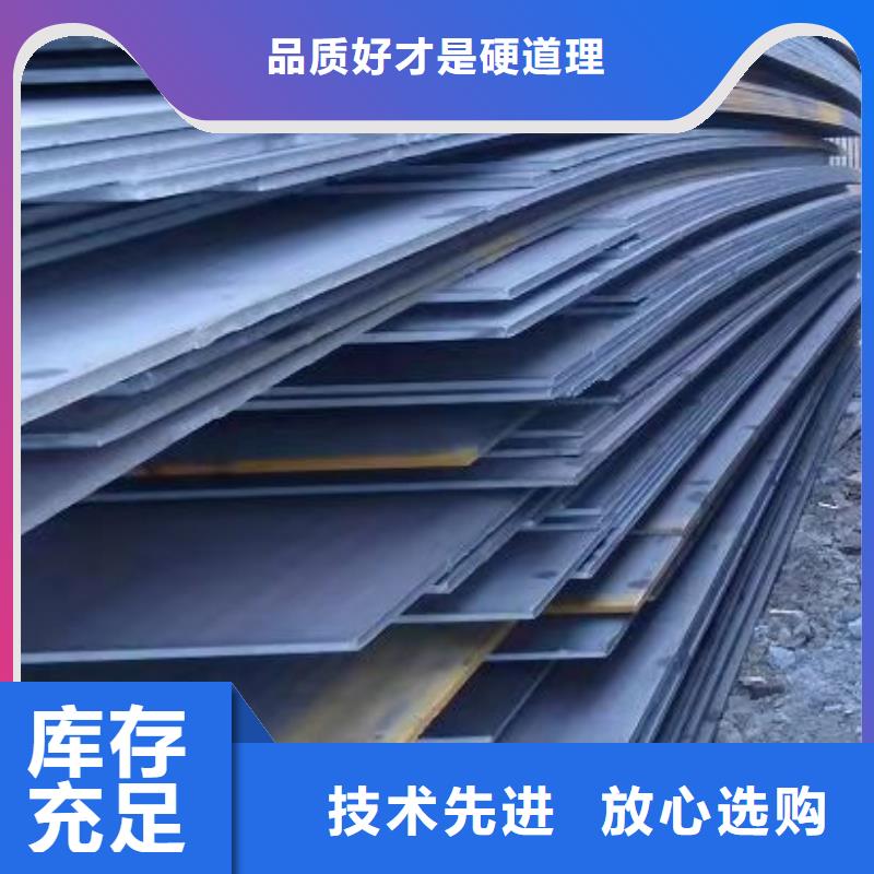 40Cr钢板Q690钢板售后服务完善