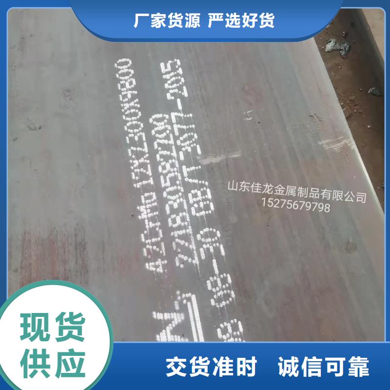 40Cr钢板Q690钢板售后服务完善