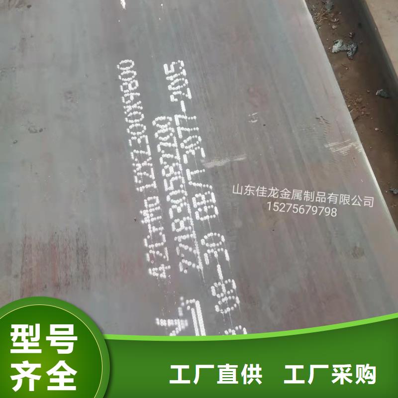 温州260毫米厚42CrMo合金钢板图纸加工