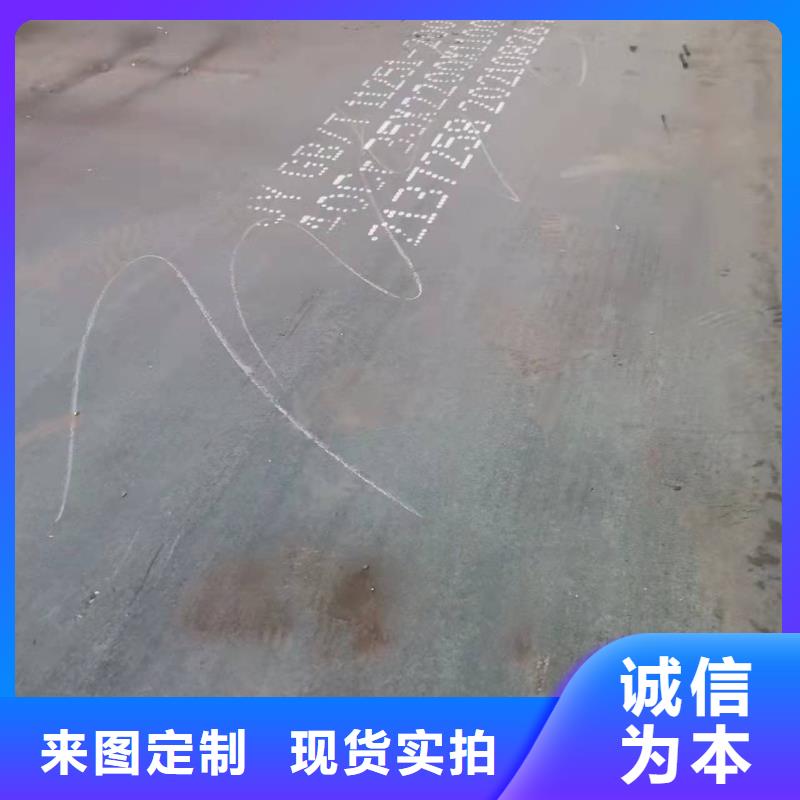 40Cr钢板精工制作
