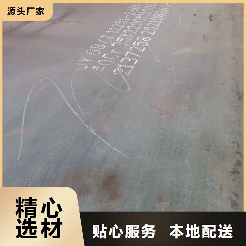 40Cr钢板_65Mn弹簧板经久耐用