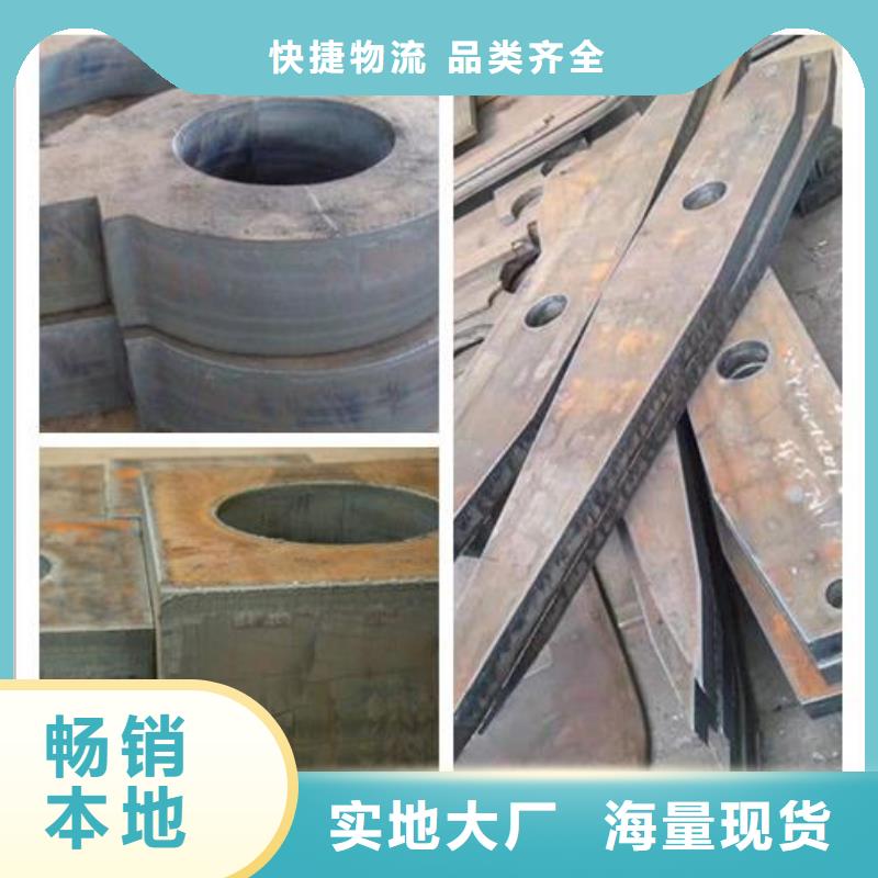 40Cr钢板Q690钢板售后服务完善
