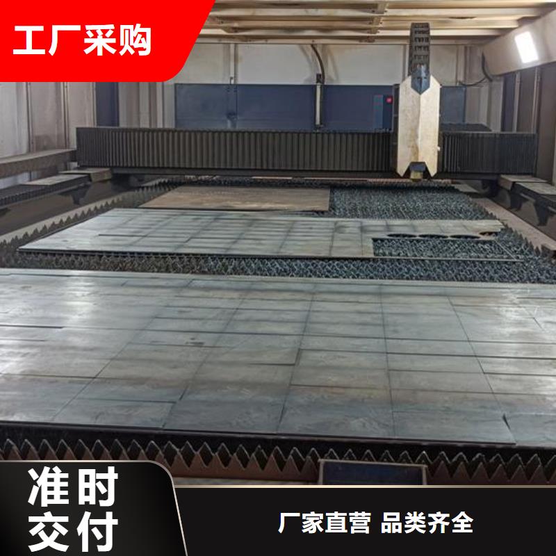 【 40Cr钢板Q355B/C/D/E钢板厂家规格全】产品优势特点
