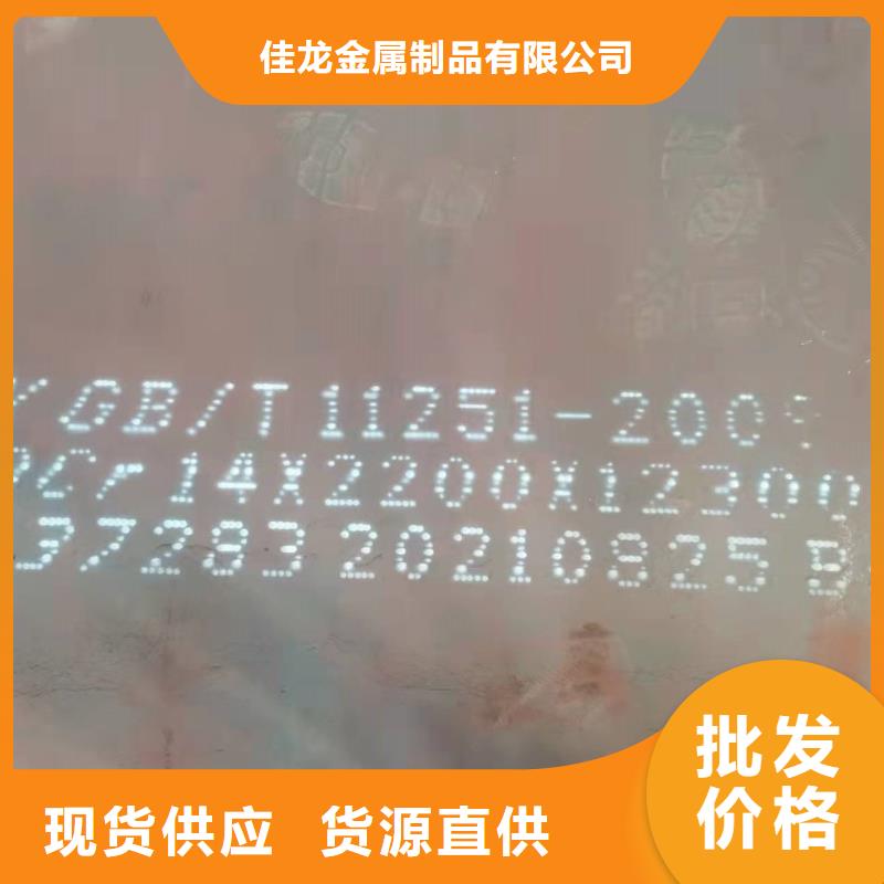 NM400钢板视频-三亚|海口NM400钢板工艺精细质保长久-佳龙金属制品(海南省分公司)