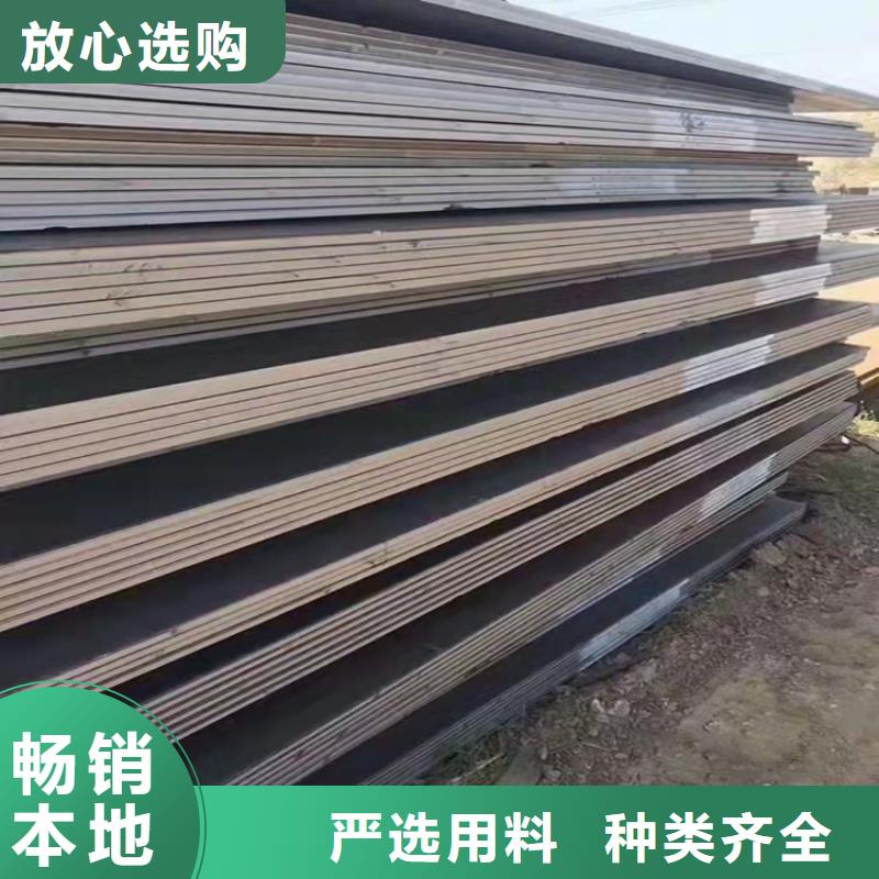 NM400钢板视频-三亚|海口NM400钢板工艺精细质保长久-佳龙金属制品(海南省分公司)