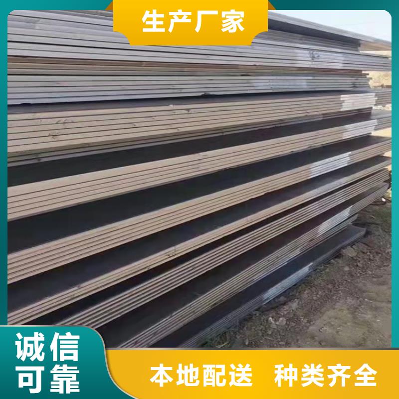 40Cr钢板实拍品质保障