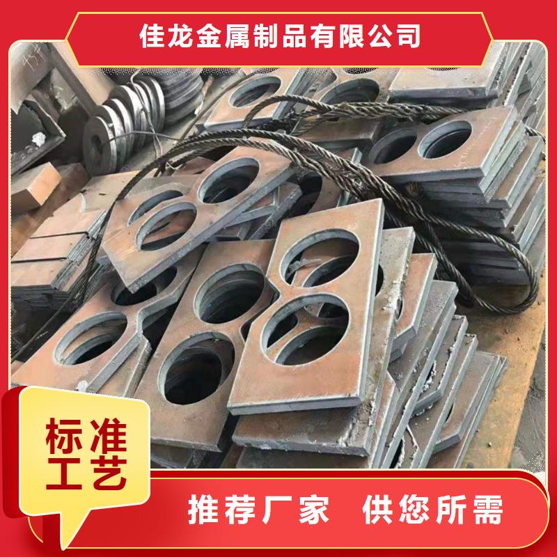 温州260毫米厚42CrMo合金钢板图纸加工