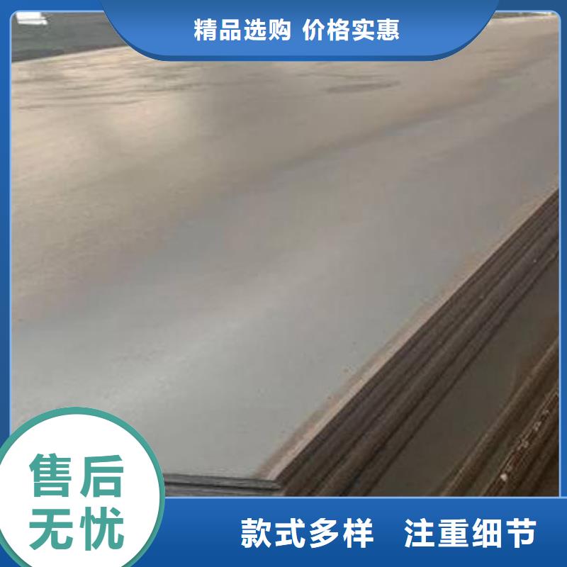 高强板-钢板多行业适用