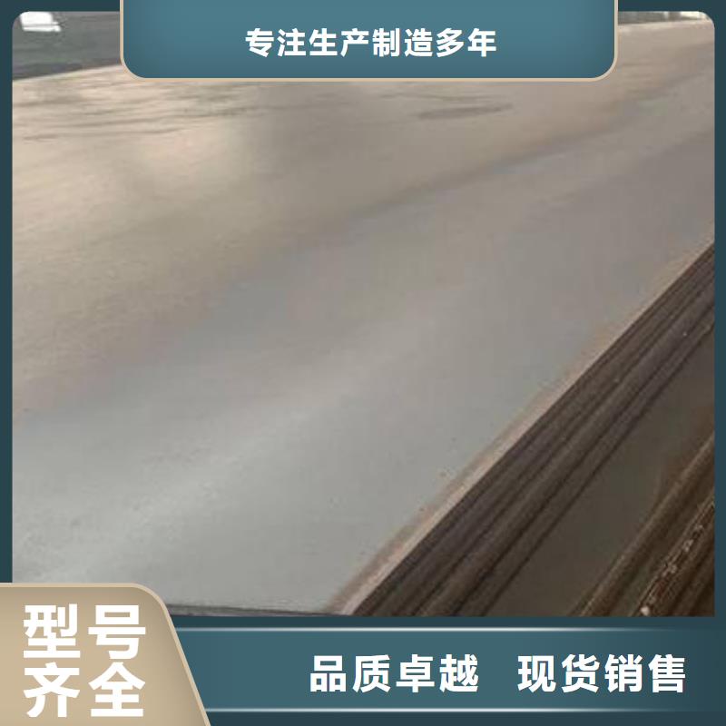 NM400钢板视频-姜堰|靖江|南京|徐州|常州|淮安NM400钢板专业生产制造厂-佳龙金属制品(泰州市分公司)
