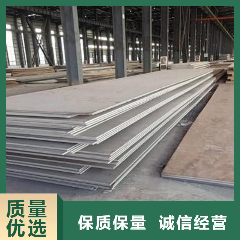 高强板NM400钢板工厂自营