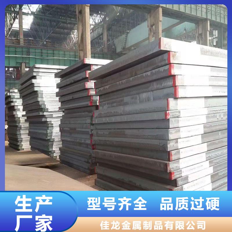 高强板NM400钢板工厂自营