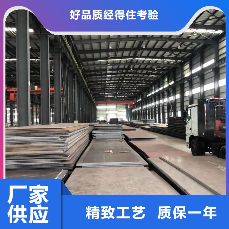 NM400钢板视频-姜堰|靖江|南京|徐州|常州|淮安NM400钢板专业生产制造厂-佳龙金属制品(泰州市分公司)