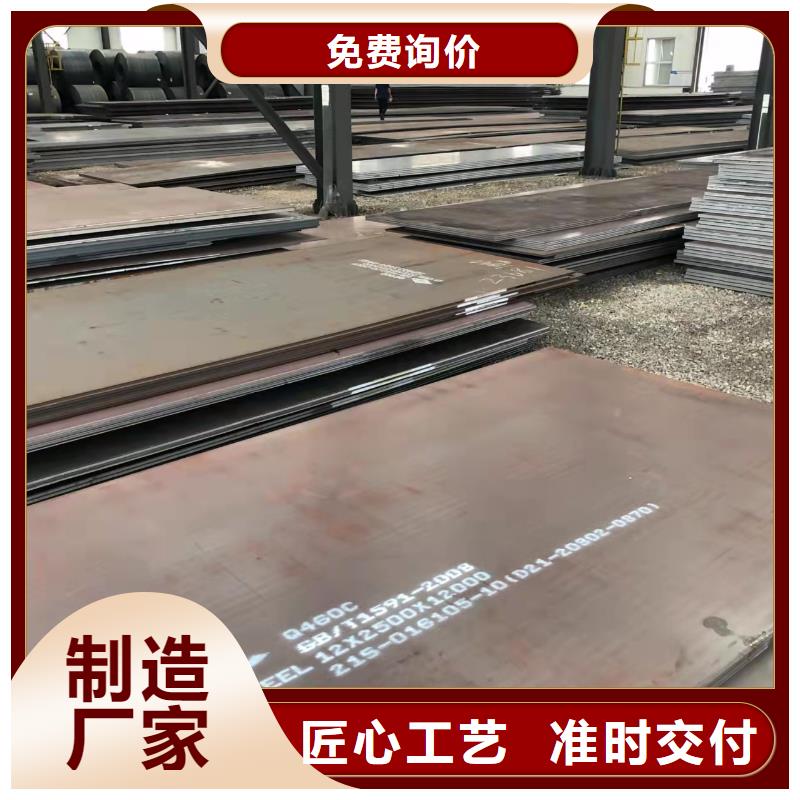 高强板-钢板多行业适用
