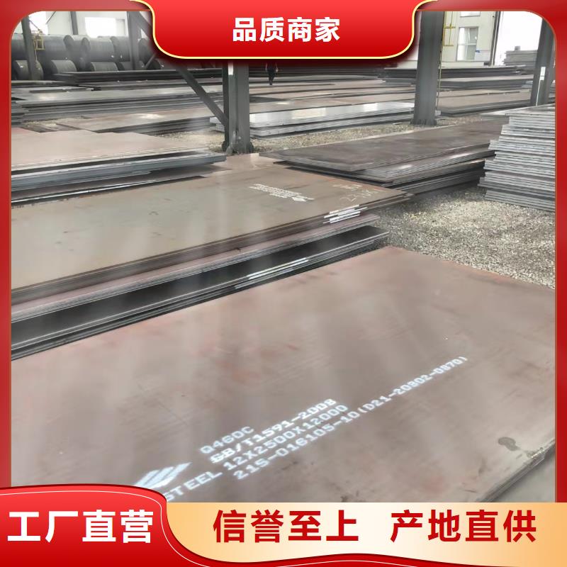 高强板_45#特厚钢板保障产品质量