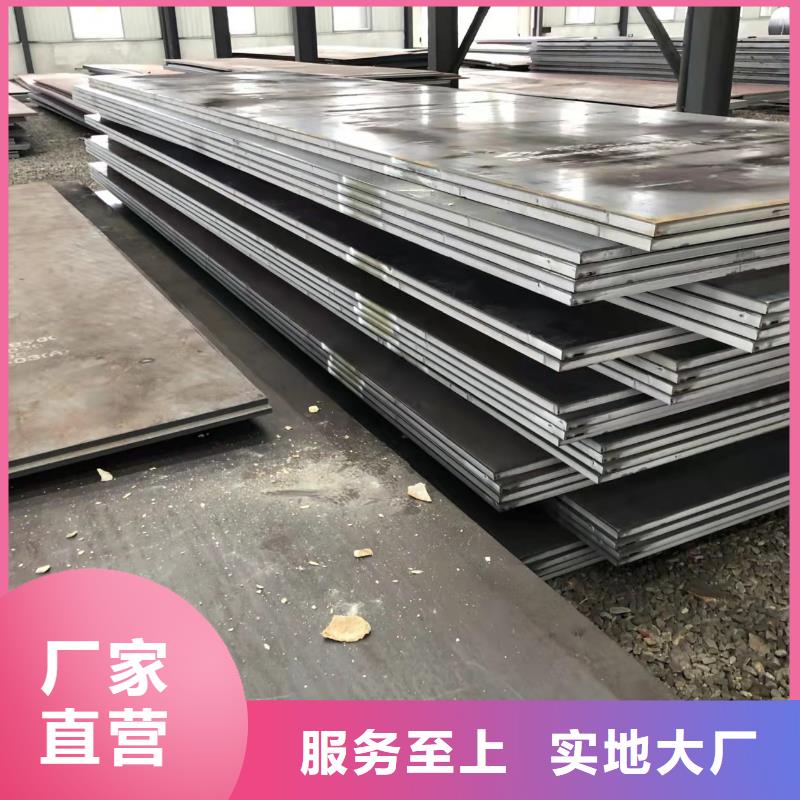 NM400钢板视频-姜堰|靖江|南京|徐州|常州|淮安NM400钢板专业生产制造厂-佳龙金属制品(泰州市分公司)