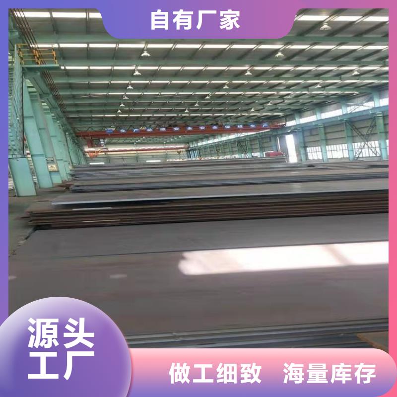 高强板_45#特厚钢板保障产品质量