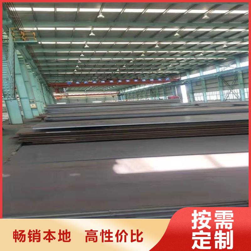 NM400钢板视频-姜堰|靖江|南京|徐州|常州|淮安NM400钢板专业生产制造厂-佳龙金属制品(泰州市分公司)