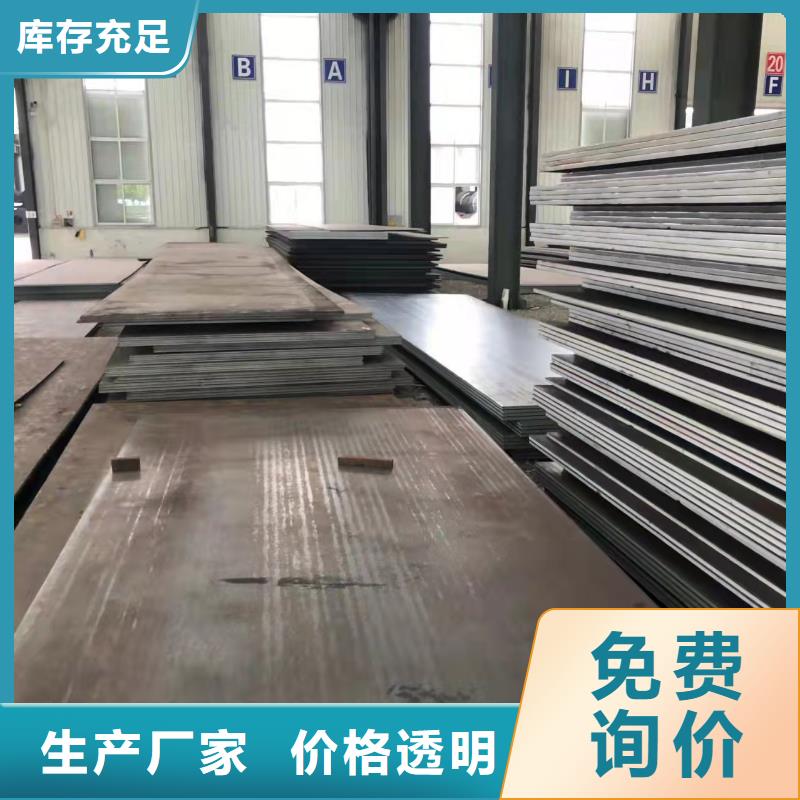 NM400钢板视频-姜堰|靖江|南京|徐州|常州|淮安NM400钢板专业生产制造厂-佳龙金属制品(泰州市分公司)