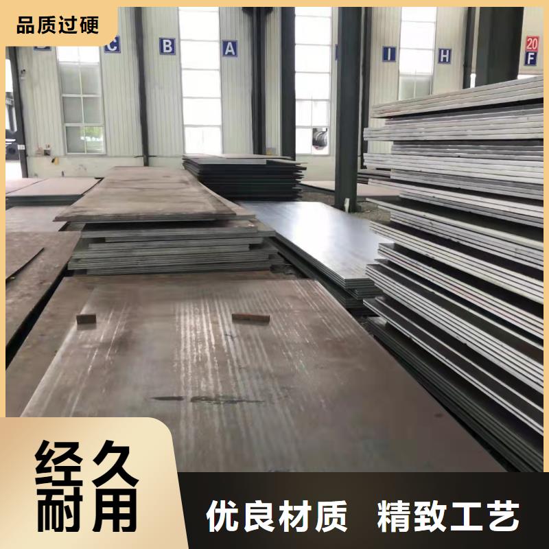 高强板_45#特厚钢板保障产品质量