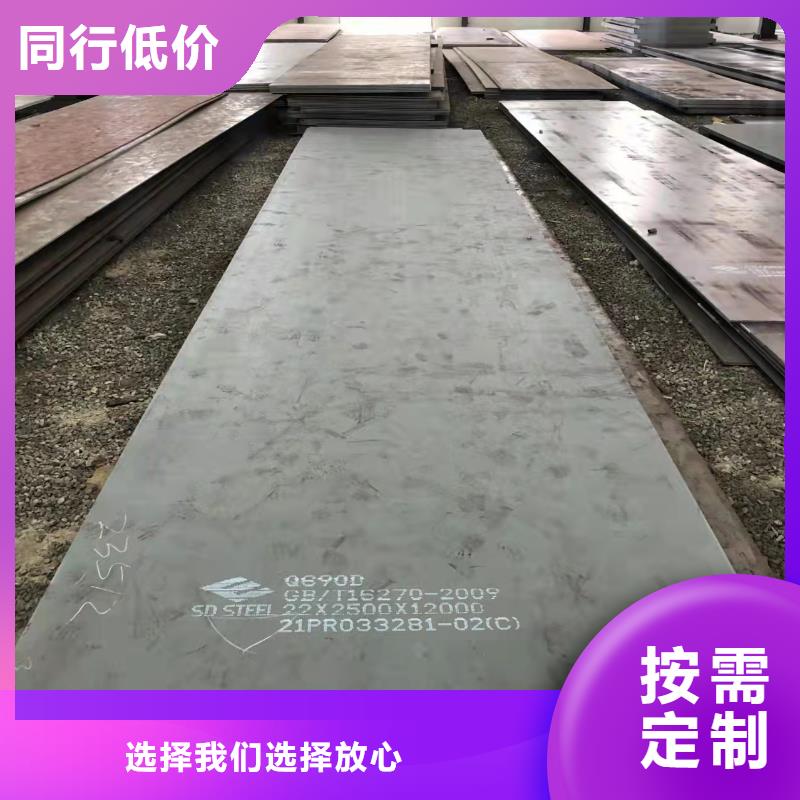高强板NM400钢板工厂自营