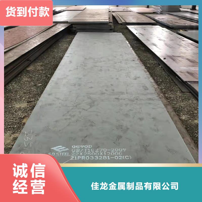 高强板-钢板多行业适用
