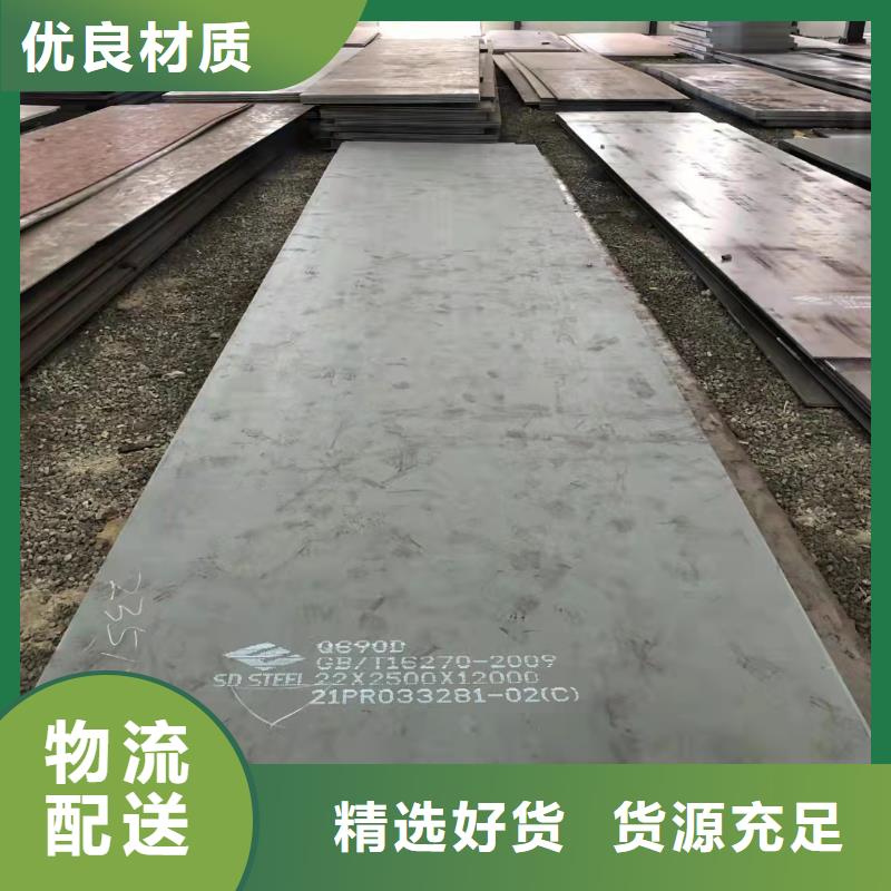 NM400钢板视频-姜堰|靖江|南京|徐州|常州|淮安NM400钢板专业生产制造厂-佳龙金属制品(泰州市分公司)