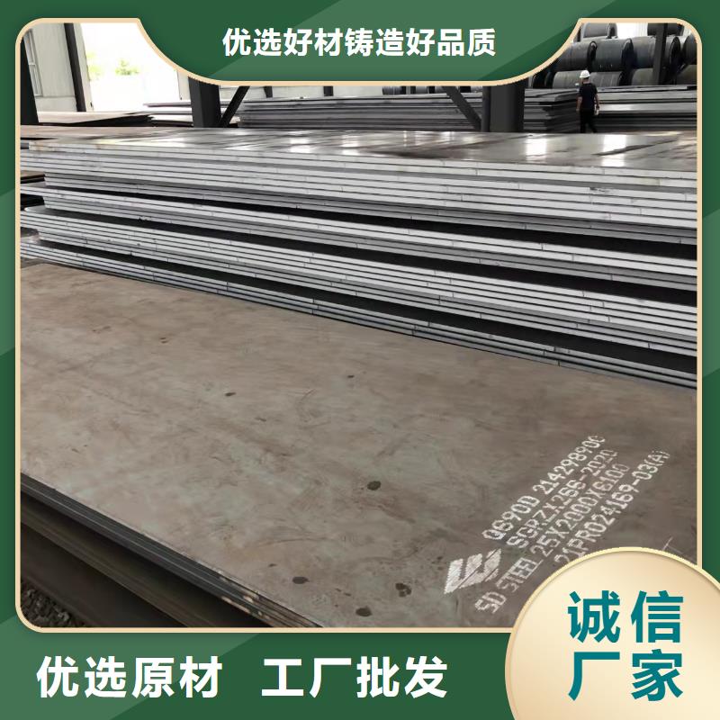 高强板NM400钢板工厂自营