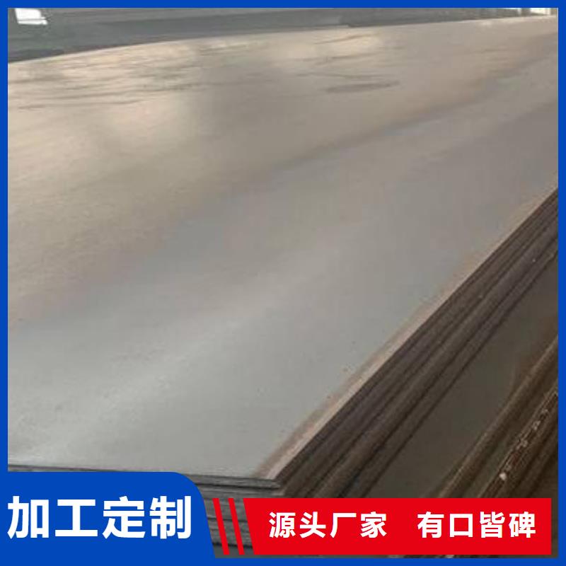 高强板 【耐磨钢板】正规厂家现货交易