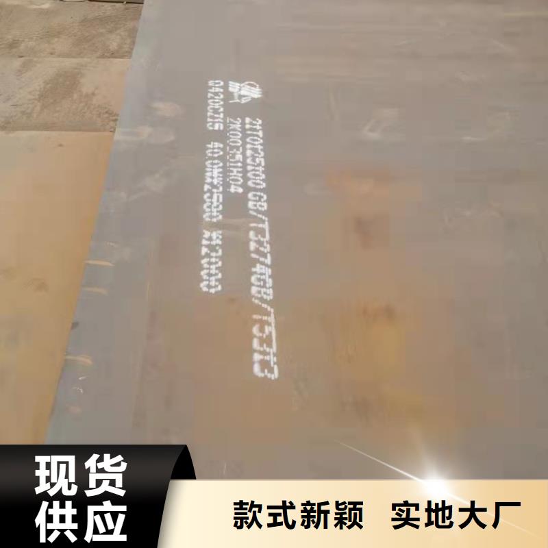 【 容器板-耐磨钢板一手货源源头厂家】