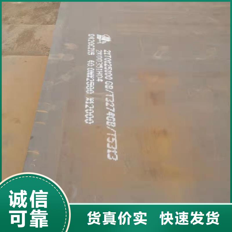 NM400钢板视频-NM400钢板_黑龙江省绥化市市场覆盖青冈|肇东|齐齐哈尔|大庆|鹤岗|大兴安岭|哈尔滨等