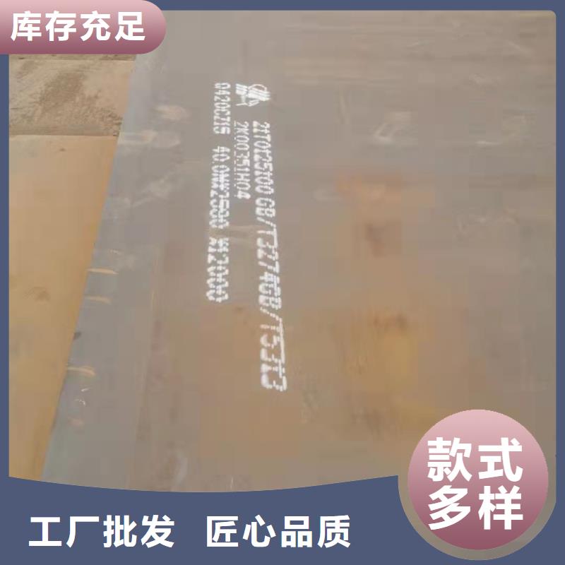 NM400钢板视频-彭泽|湖口|上饶|宜春|赣州|新余|吉安NM400钢板厂家直营-佳龙金属制品(九江市分公司)