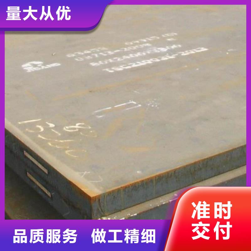 容器板,NM400钢板货品齐全