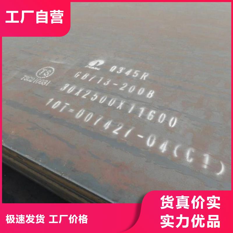 NM400钢板视频-NM400钢板_黑龙江省绥化市市场覆盖青冈|肇东|齐齐哈尔|大庆|鹤岗|大兴安岭|哈尔滨等